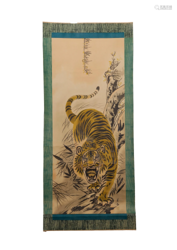 Tiger, Cui Yan