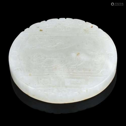 Antique Chinese White Jade  Carved  Pendant.