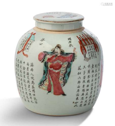 CHINE PÉRIODE TONGZHI (1856 - 1875)