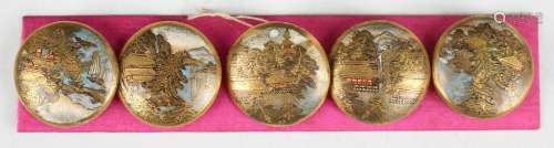 A set of five Japanese Satsuma earthenware circular buttons,...