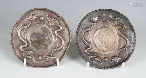 A Chinese silver circular dish, the centre inset with a coin...