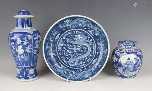 A Chinese blue and white porcelain dish, mark of Kangxi but ...