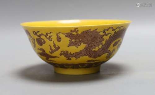A Chinese yellow ground dragon bowl 15cm diameter