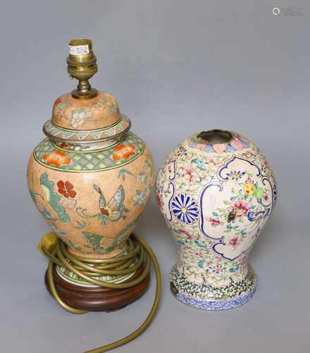 An 18th century Chinese Canton (Guangzhou) enamel vessel and...