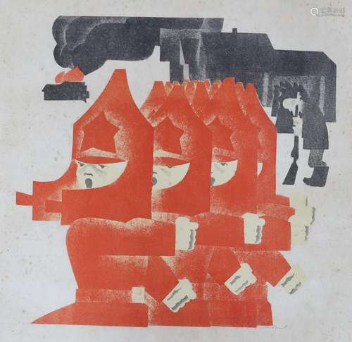 Igor Obrosov (Russian, 1930-2010), linocut, Figures with bur...