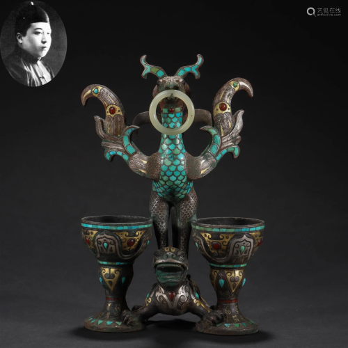 A Chinese Turquoise And Gold Inlaid Cup