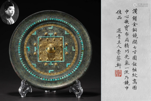 A Chinese Turquoise Inlaid Bronze Mirror