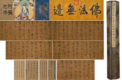 A Chinese Hand Scroll Painting By Yu Shinan