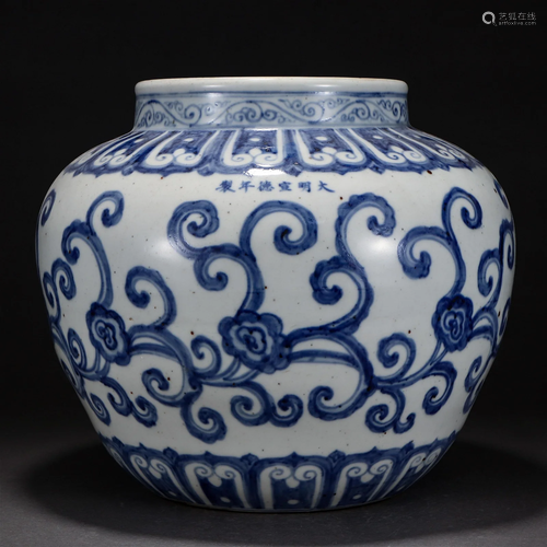 A Chinese Blue and White Floral Scrolls Jar Qing Dyn.