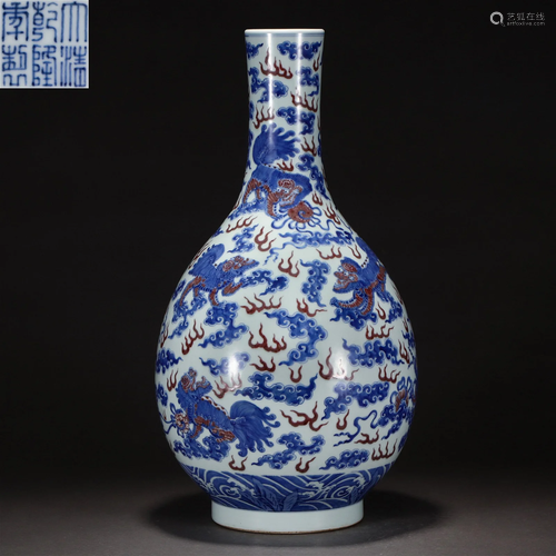 A Chinese Underglaze Blue and Copper Red Pear Shaped Vase Qi...