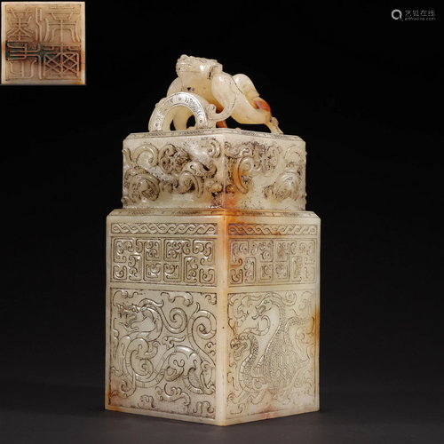 A Chinese Carved Jade Seal