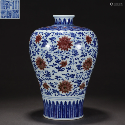 A Chinese Underglaze Blue and Copper Red Vase Meiping Qing D...