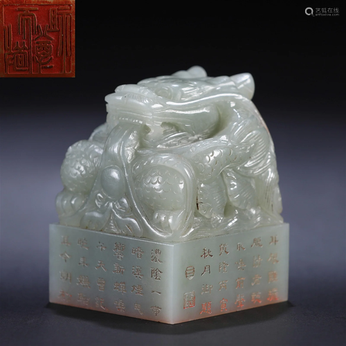 A Chinese Carved Pale Celadon Jade Seal Qing Dyn.