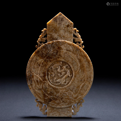 A Chinese Carved Russet Jade Bi Han Dyn.