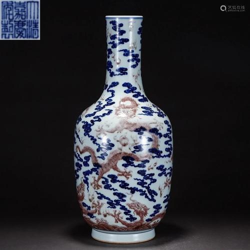 A Chinese Underglaze Blue and Copper Red Dragon Vase Qing Dy...