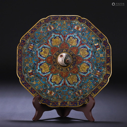 A Chinese Cloisonne Enamel Mirror Qing Dyn.