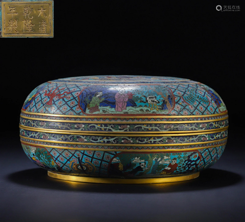 A Chinese Cloisonne Enamel Box Qing Dyn.