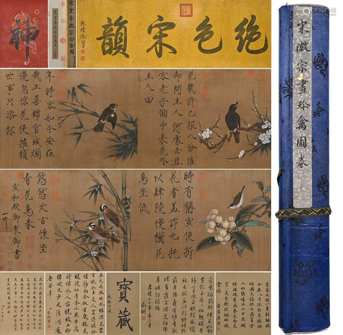 A Chinese Hand Scroll Painting By Song Huizong