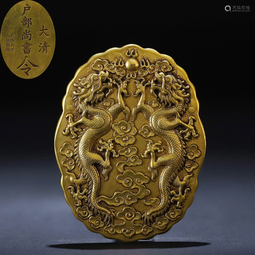 A Chinese Bronze-gilt Panel Qing Dyn.