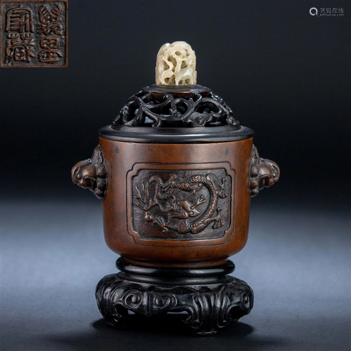 A Chinese Bronze Censer Qing Dyn.