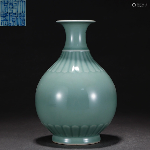 A Chinese Celadon Glazed Vase Yuhuchunping Qing Dyn.