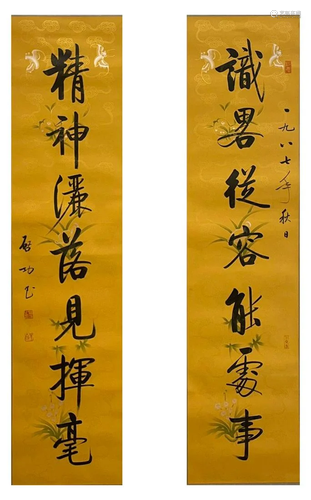 A Chinese Scroll Calligraphy Couplet By Qi Gong