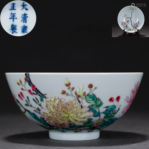 A Chinese Famille Rose Floral Bowl Qing Dyn.