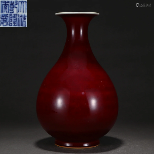 A Chinese Copper Red Vase Yuhuchunping Qing Dyn.