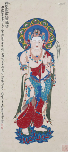 A Chinese Scroll Painting By Zhang Daqian