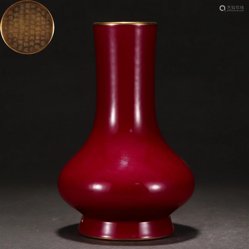 A Chinese Copper Red and Gilt Vase Qing Dyn. Qing Dyn.