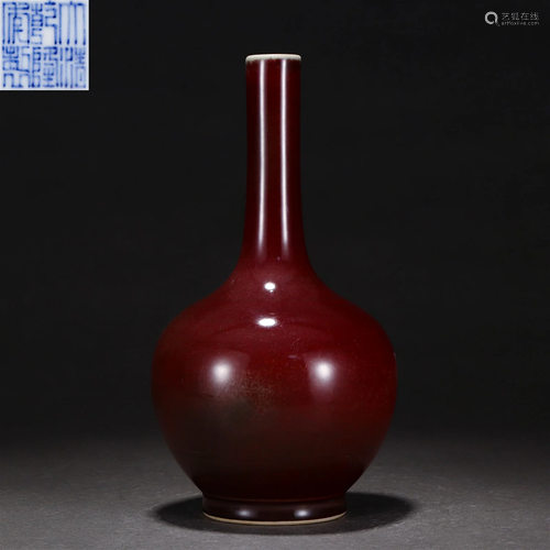 A Chinese Copper Red Bottle Vase Qing Dyn.