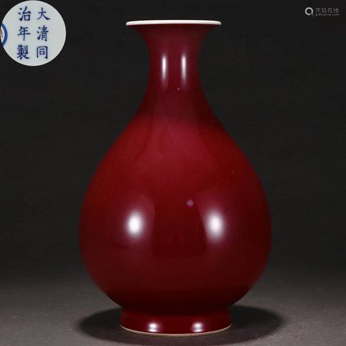 A Chinese Copper Red Vase Yuhuchunping Qing Dyn.