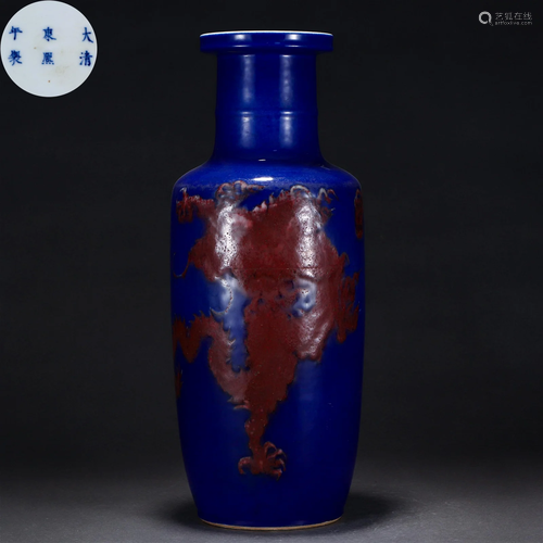 A Chinese Underglaze Blue and Copper Red Mallet Vase Qing Dy...