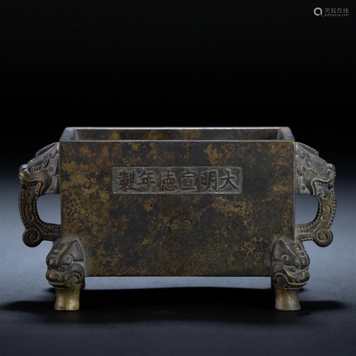 A Chinese Bronze Censer with Double Handles Qing Dyn.