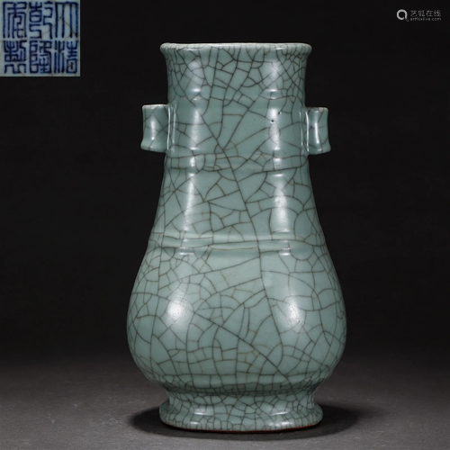 A Chinese Ge-ware Arrow Vase