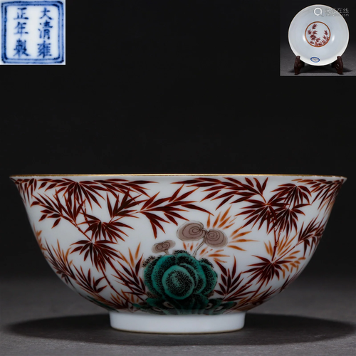 A Chinese Famille Rose Lingzhi Bowl Qing Dyn.