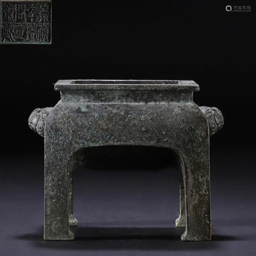 A Chinese Bronze Censer Qing Dyn.