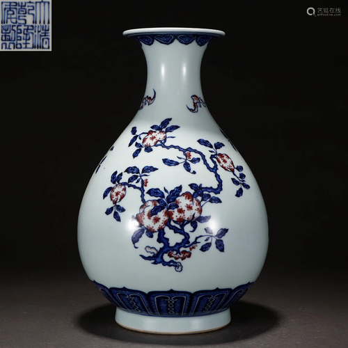 A Chinese Underglaze Blue and Copper Red Vase Yuhuchunping Q...