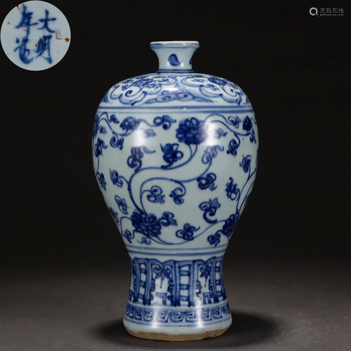 A Chinese Blue and White Lotus Scrolls Vase Meiping Qing Dyn...