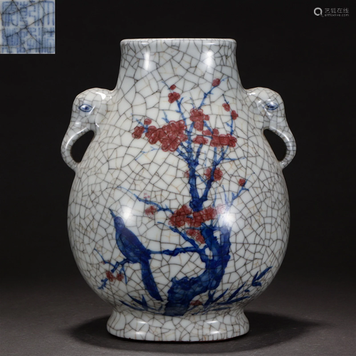 A Chinese Ge Glazed Ground Underglaze Blue and Copper Red Zu...