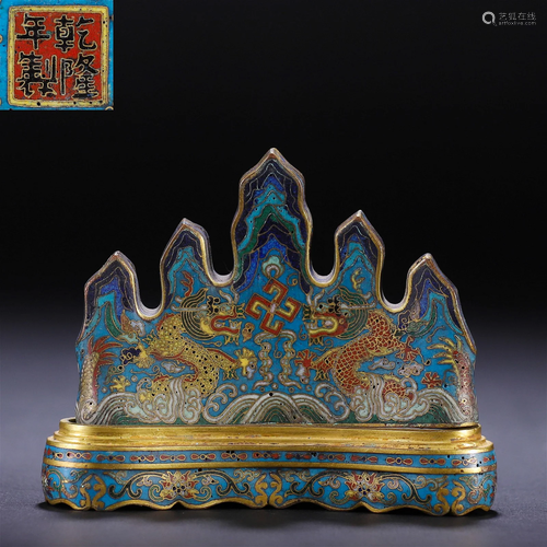 A Chinese Cloisonne Enamel Brushrest Qing Dyn.