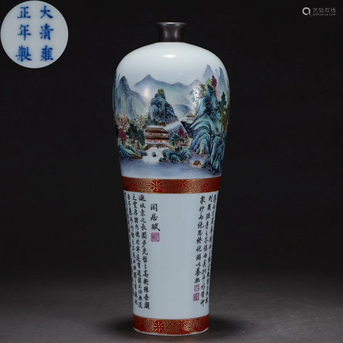 A Chinese Famille Rose Vase Meiping Qing Dyn.