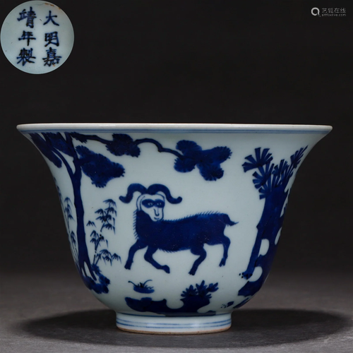 A Chinese Blue and White Rams Bowl Qing Dyn.