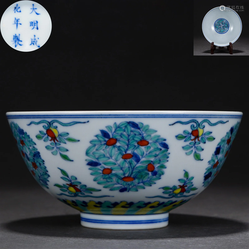 A Chinese Doucai Glazed Medallion Bowl Qing Dyn.