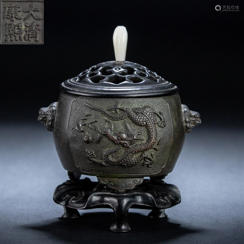 A Chinese Bronze Censer Qing Dyn.