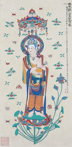 A Chinese Scroll Painting By Zhang Daqian