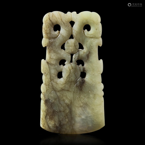 A Chinese archaistic carved jade “blade” 夔龙纹仿古玉