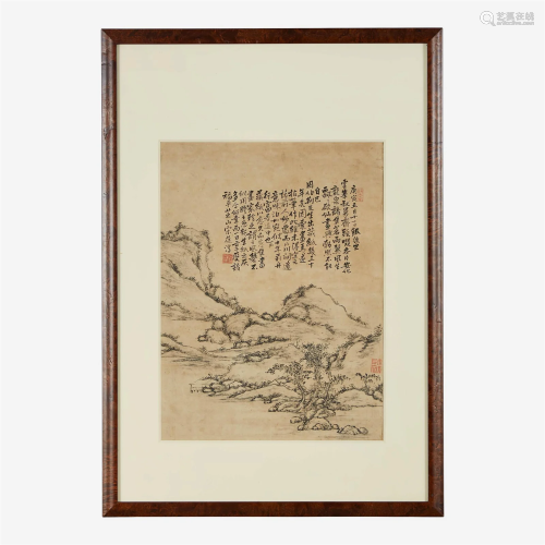 Song Baochun 宋葆淳 山水画一幅 (Chinese b.1748-?)