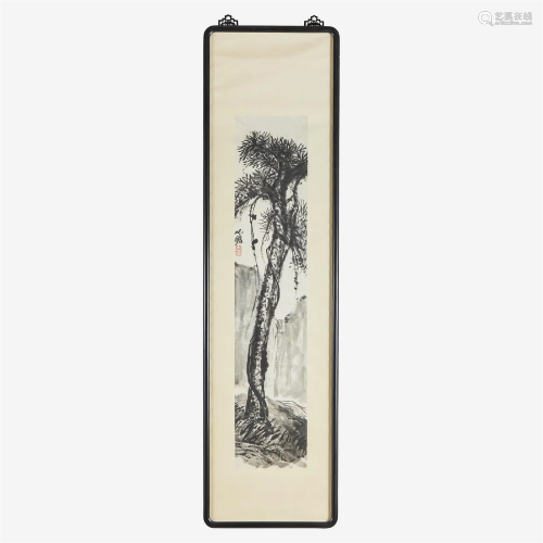Zhu Qizhan 朱屺瞻 松泉图 (Chinese b.1892-d.1996) Pine and