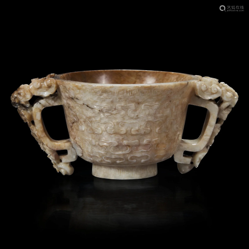 A Chinese ‘’chicken-bone’’ jade carved libation cup 鸡骨白